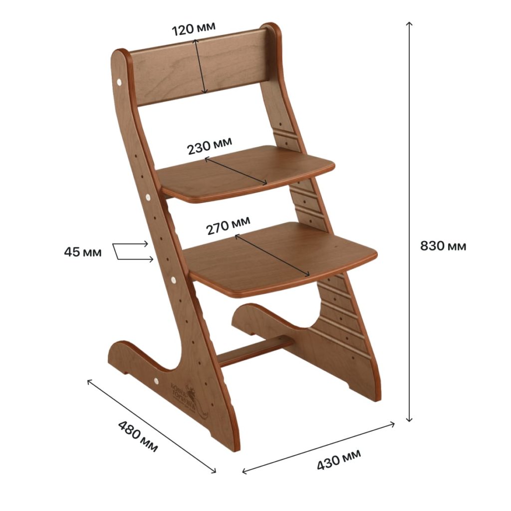 Растущий стул от производителя