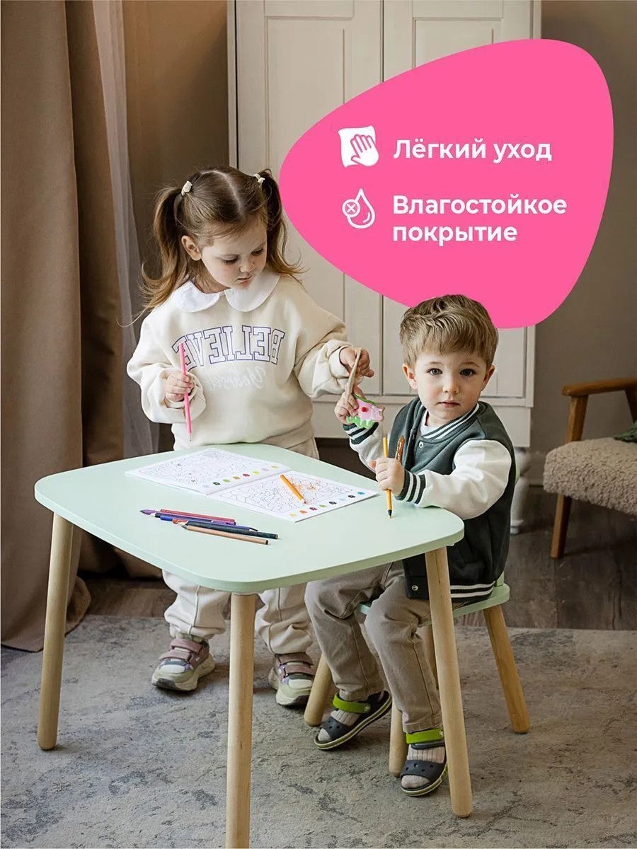 Комплект "Зверята" — Мишка Фисташка