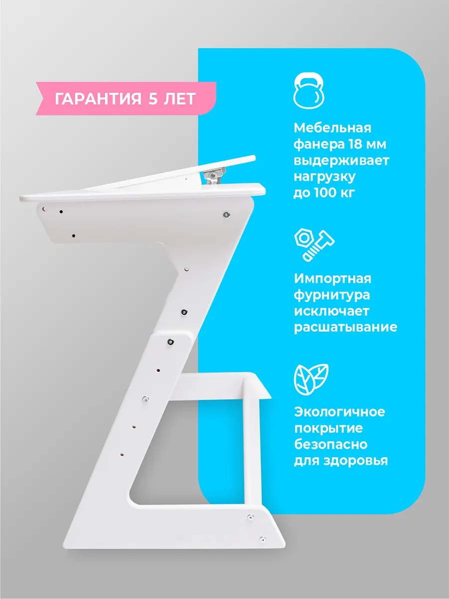 Регулируемая парта Макси — Орех