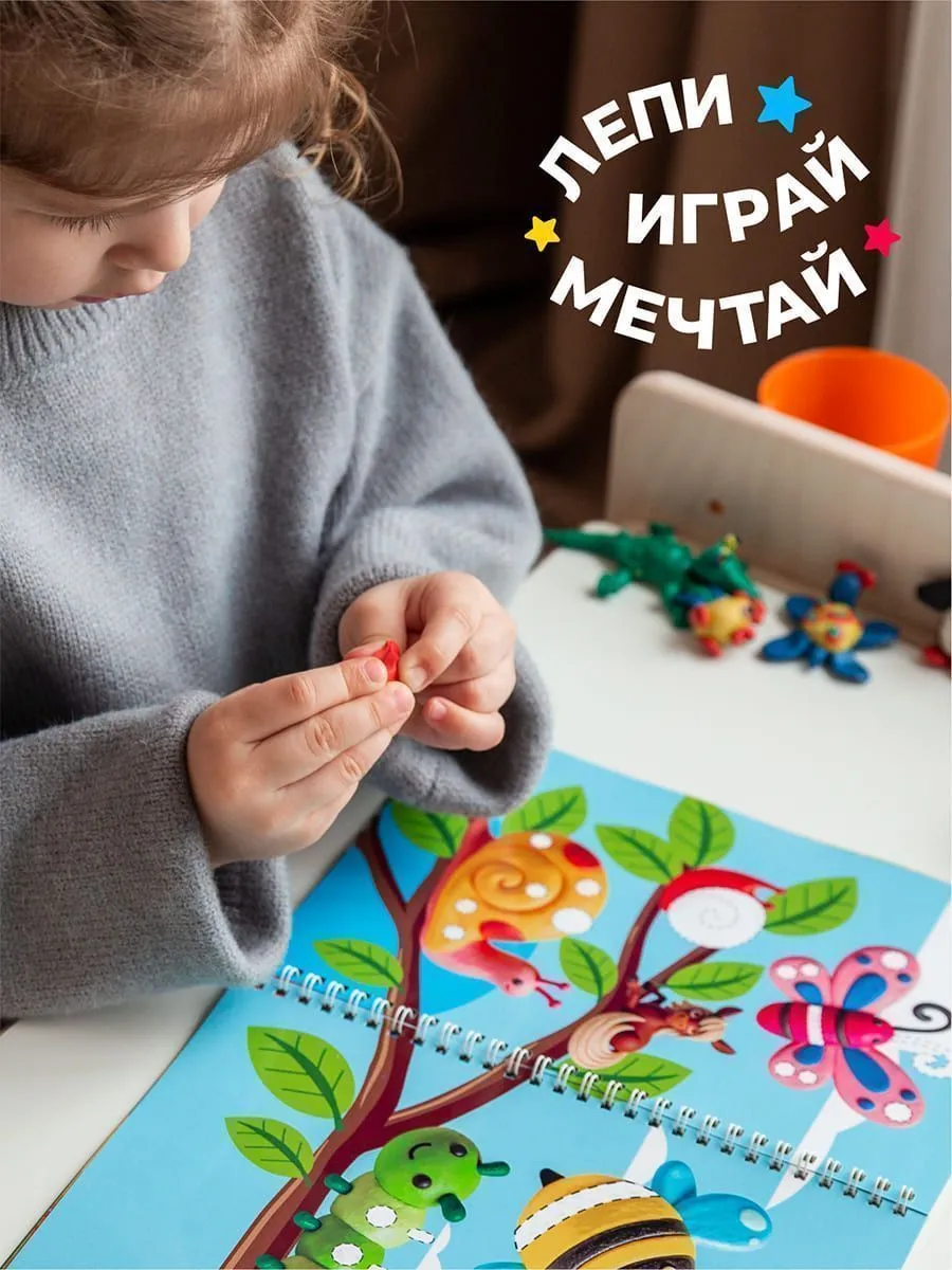 Книга развивающая Залипайка 2+