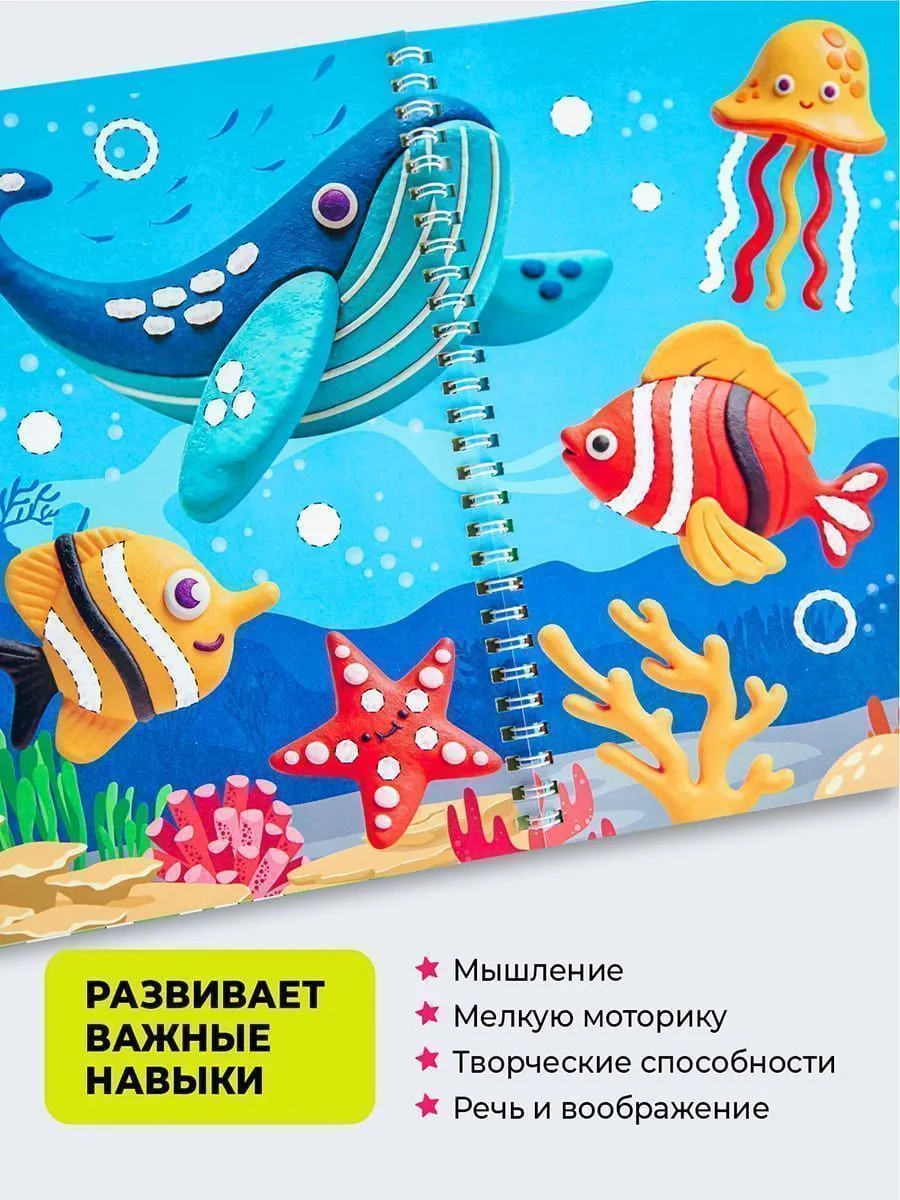 Книга развивающая Залипайка 2+