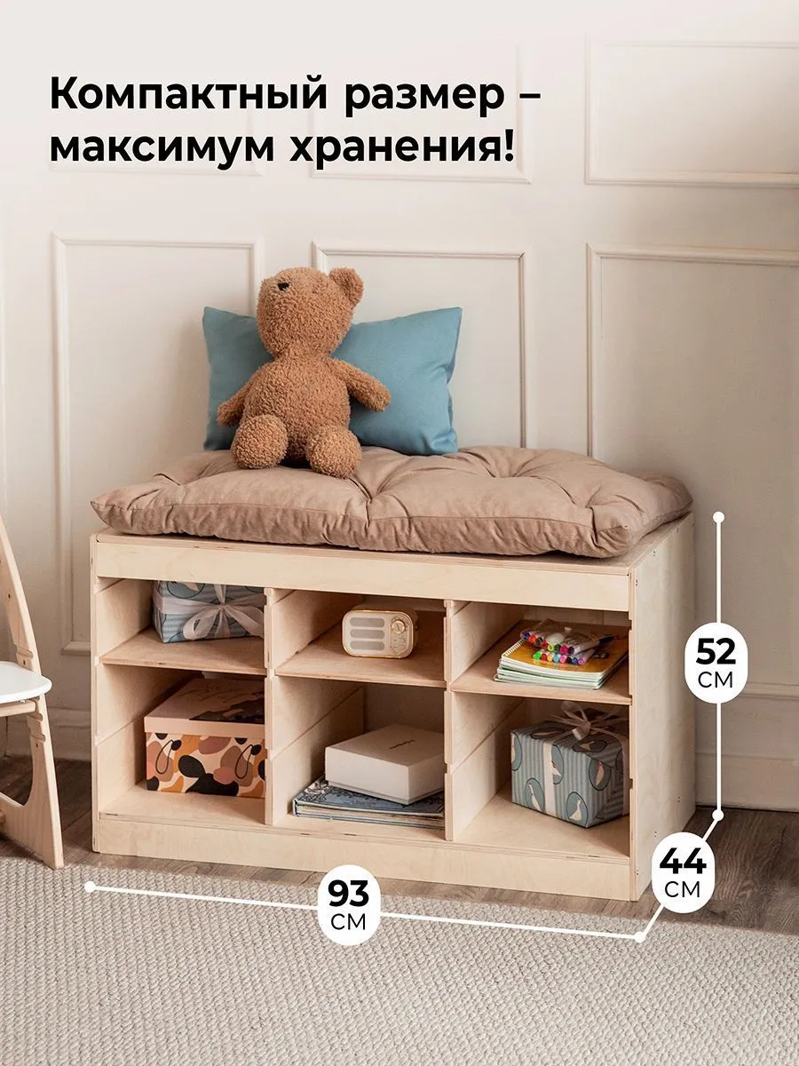 Стеллаж КОМБИ горизонтальный