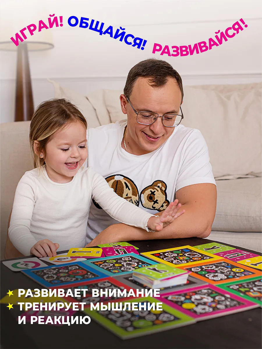 Настольная игра «ТЫК ТЫК» Настольная игра «ТЫК ТЫК»