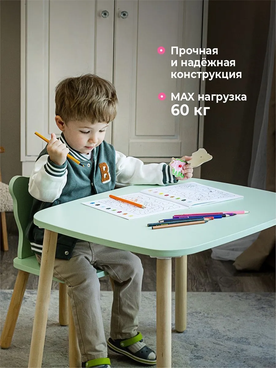 Комплект "Зверята" — Мишка Фисташка