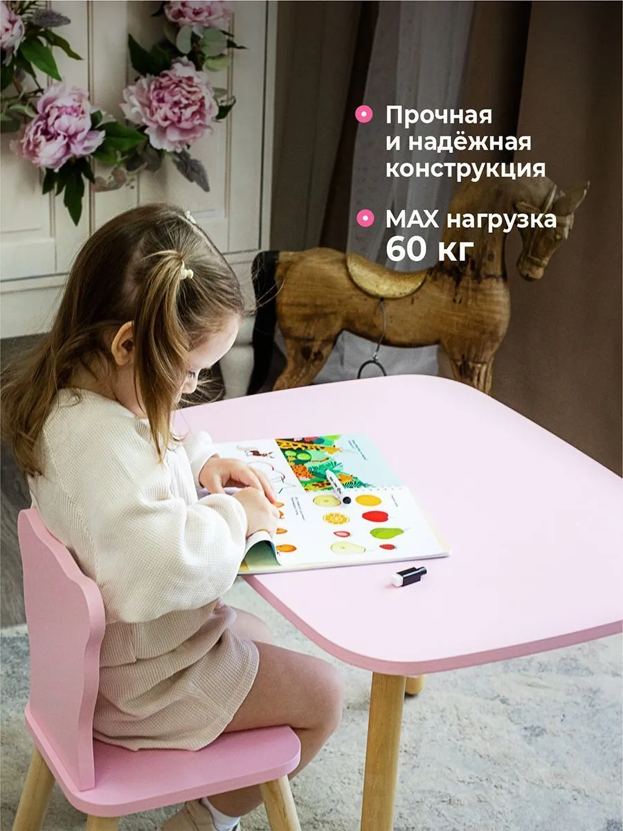 Комплект "Зверята" — Мишка Сакура