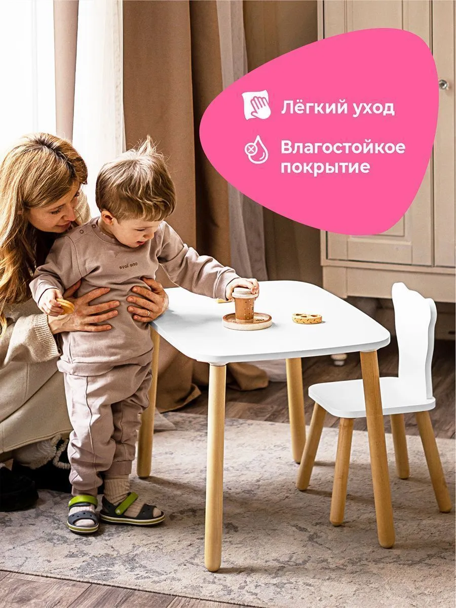 Комплект "Зверята" — Мишка