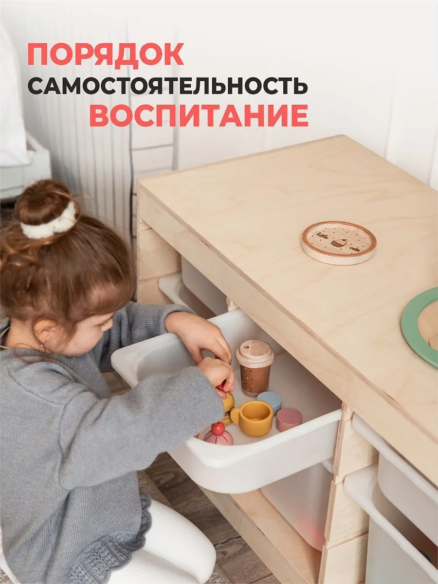 Стеллаж КОМБИ горизонтальный