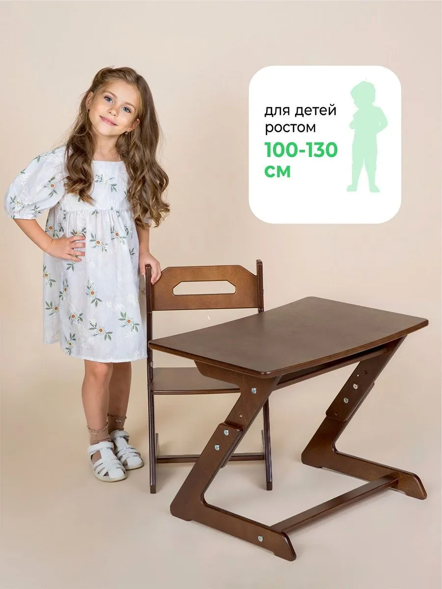 Растущая мебель МИНИ — Серый