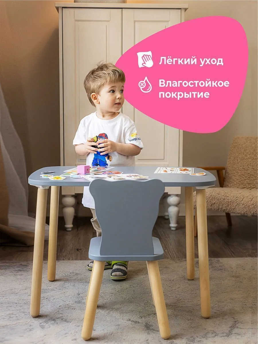 Комплект "Зверята" — Мишка Серый