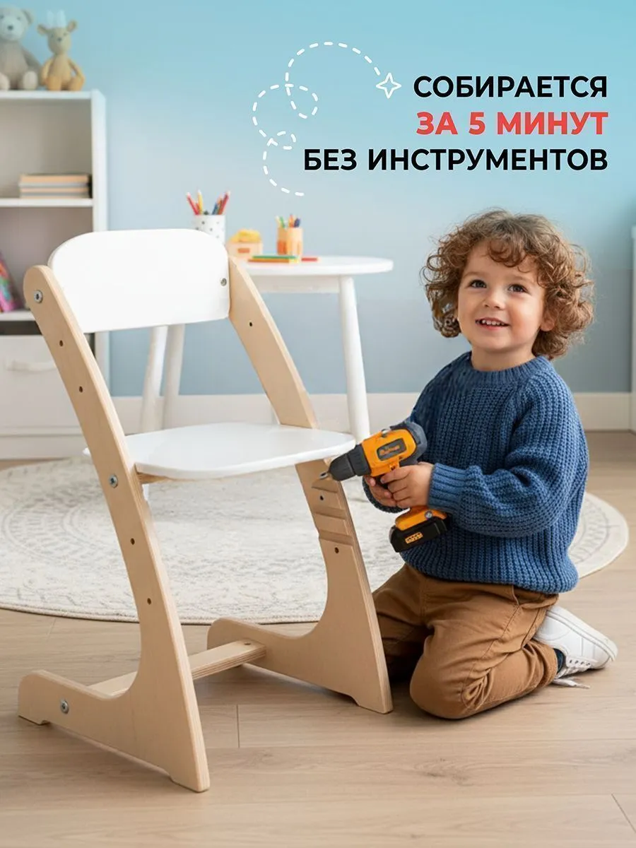 Стульчик МУЛЬТИ