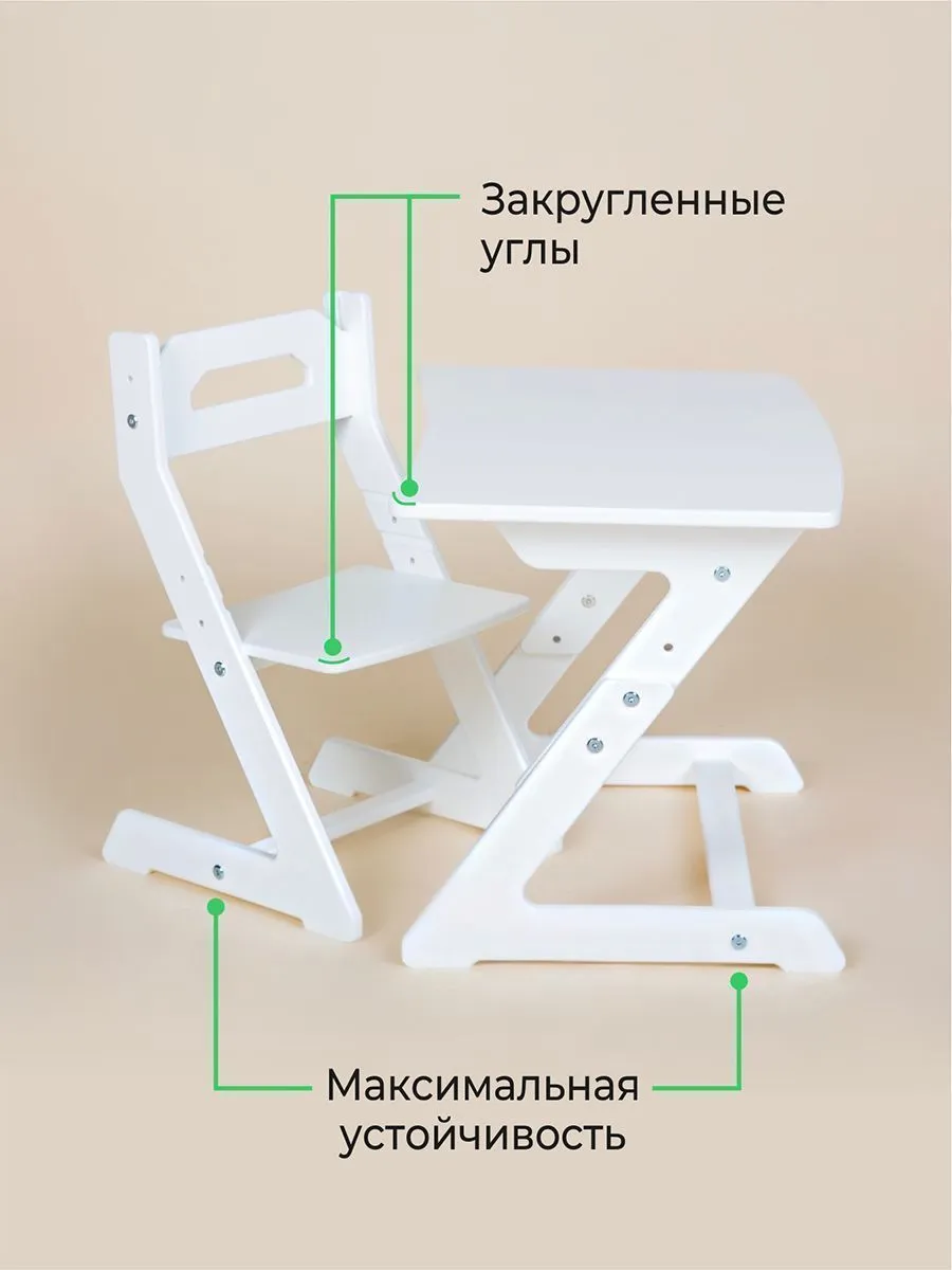 Растущая мебель МИНИ — Серый