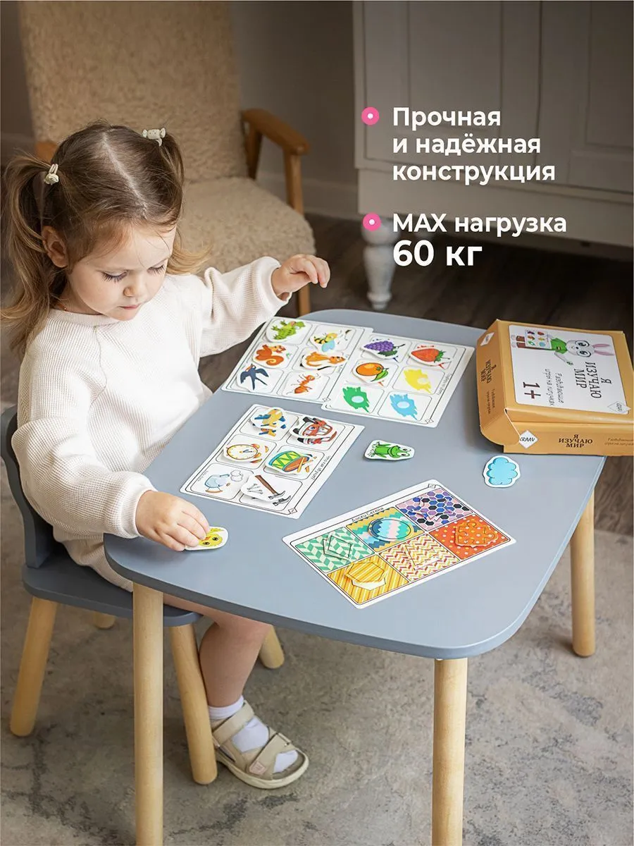 Комплект "Зверята" — Мишка Серый