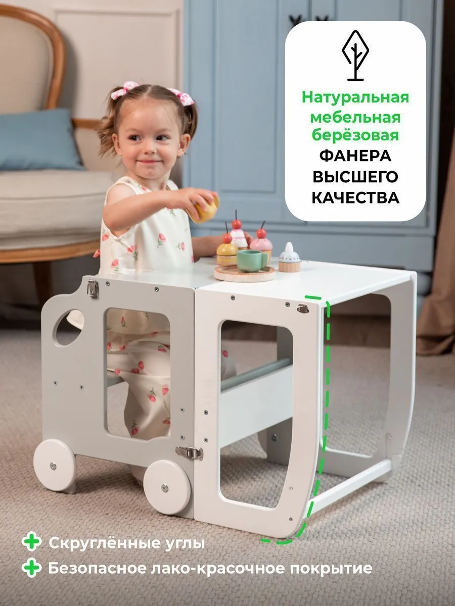 Башня помощника — Бело-серый