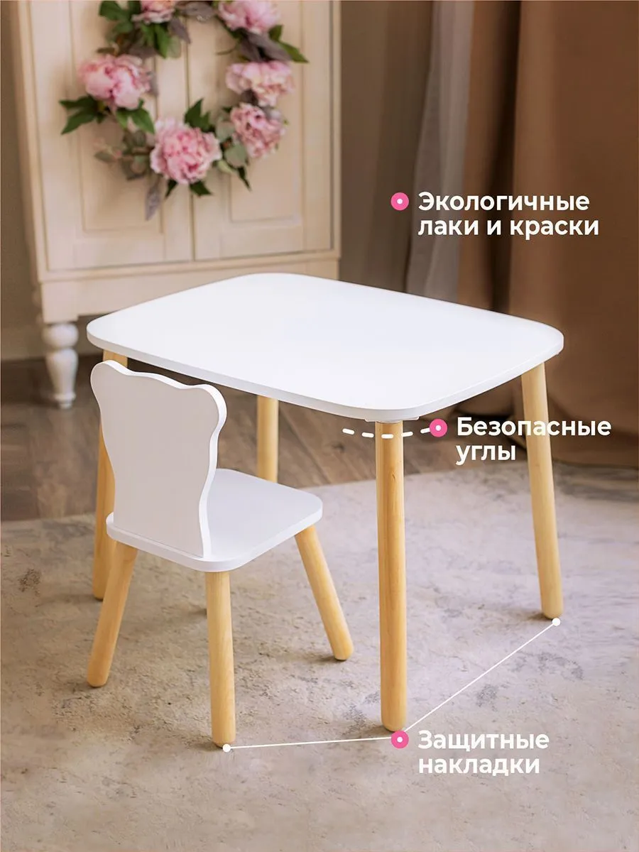 Комплект "Зверята" — Мишка