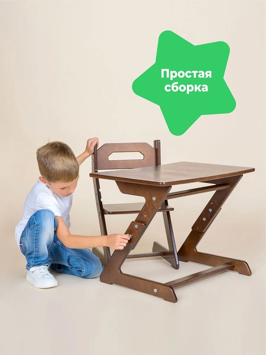 Растущая мебель МИНИ — Серый