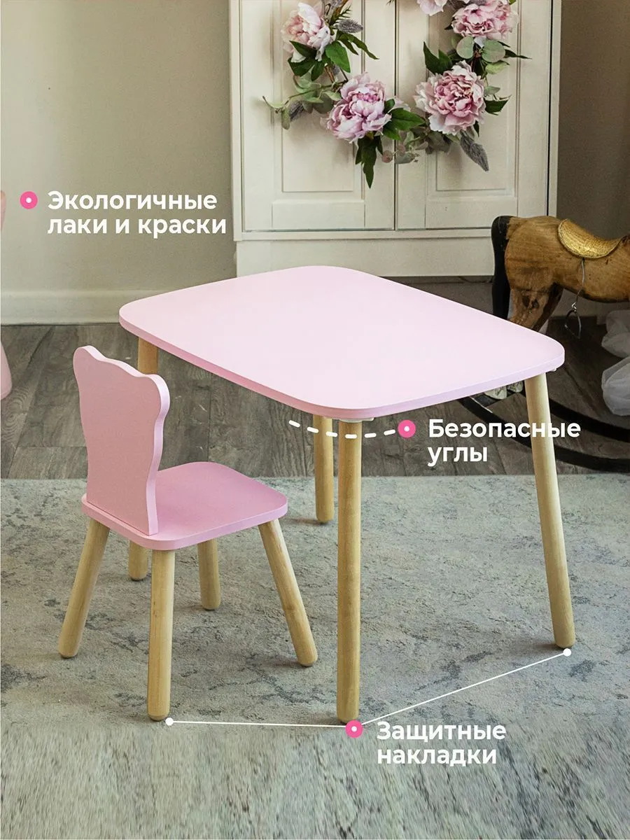 Комплект "Зверята" — Мишка Сакура
