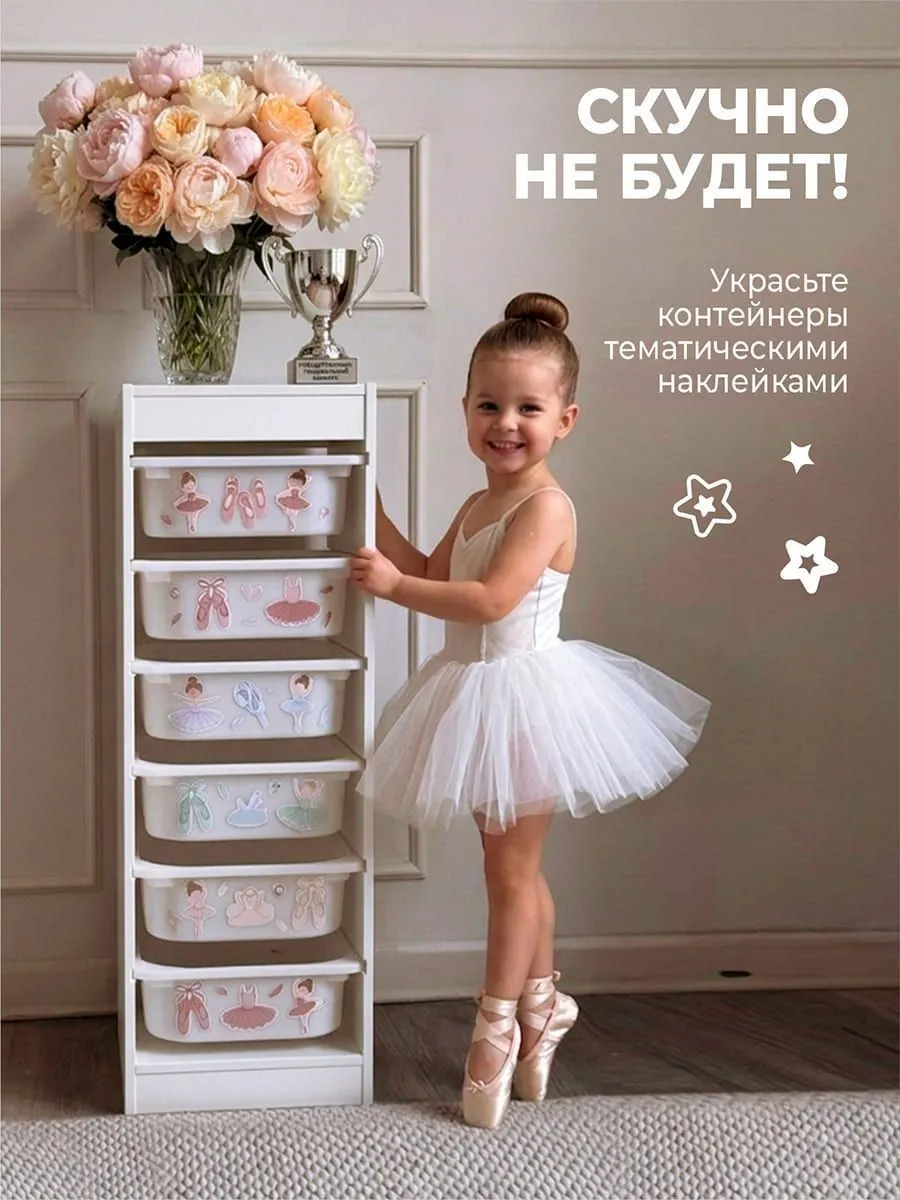 Стеллаж КОМБИ вертикальный белый