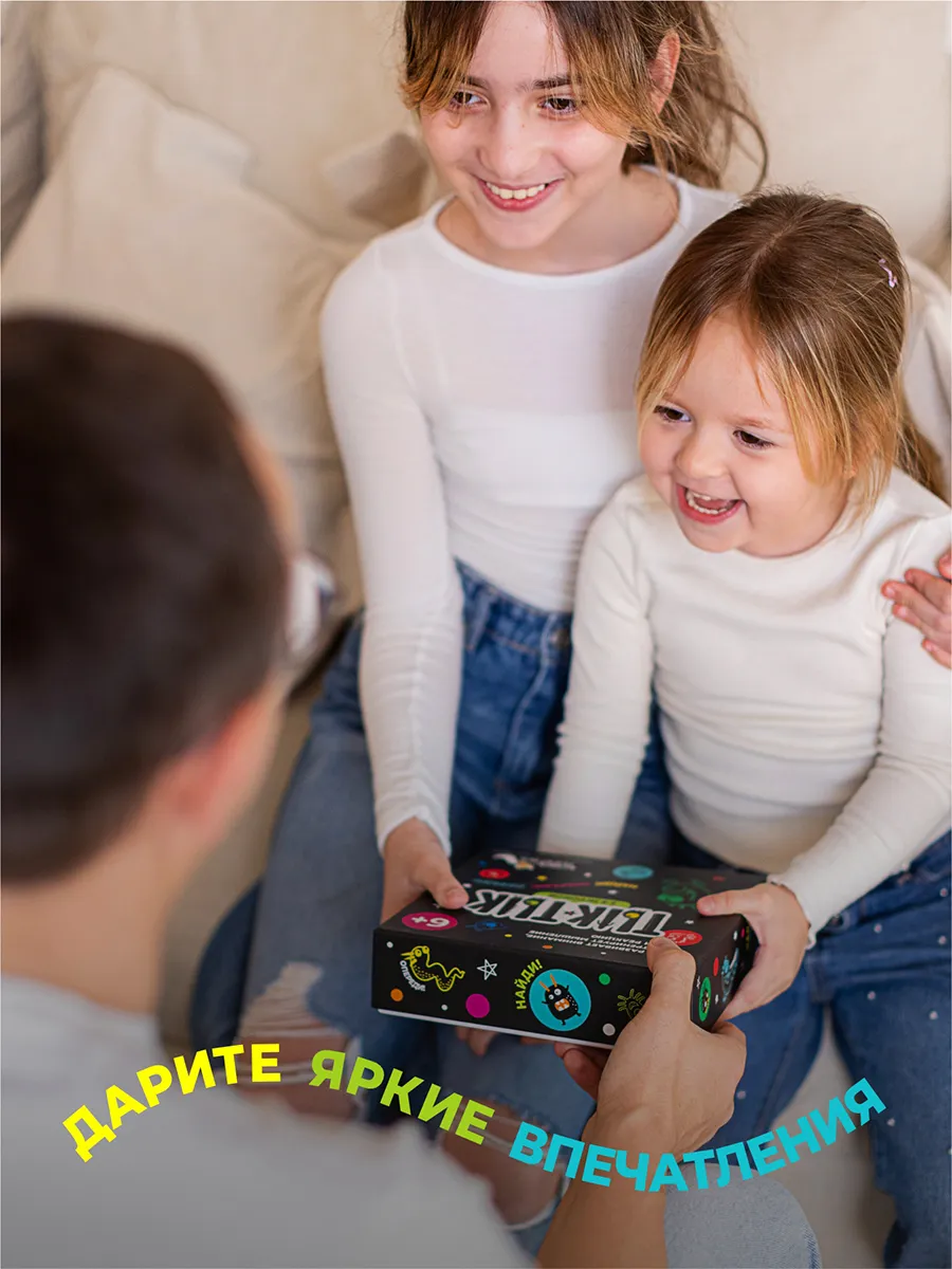 Настольная игра «ТЫК ТЫК»