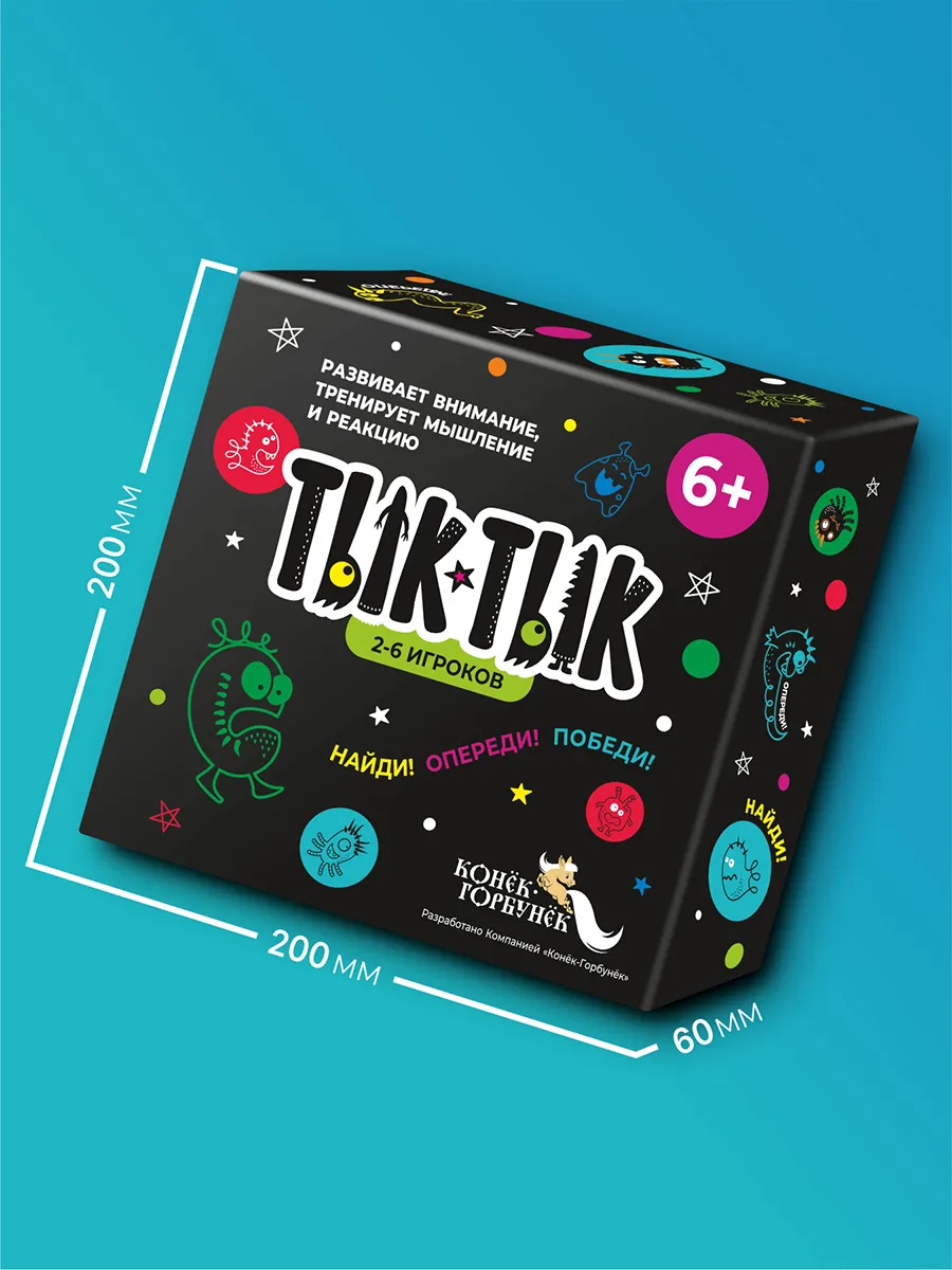 Настольная игра «ТЫК ТЫК»