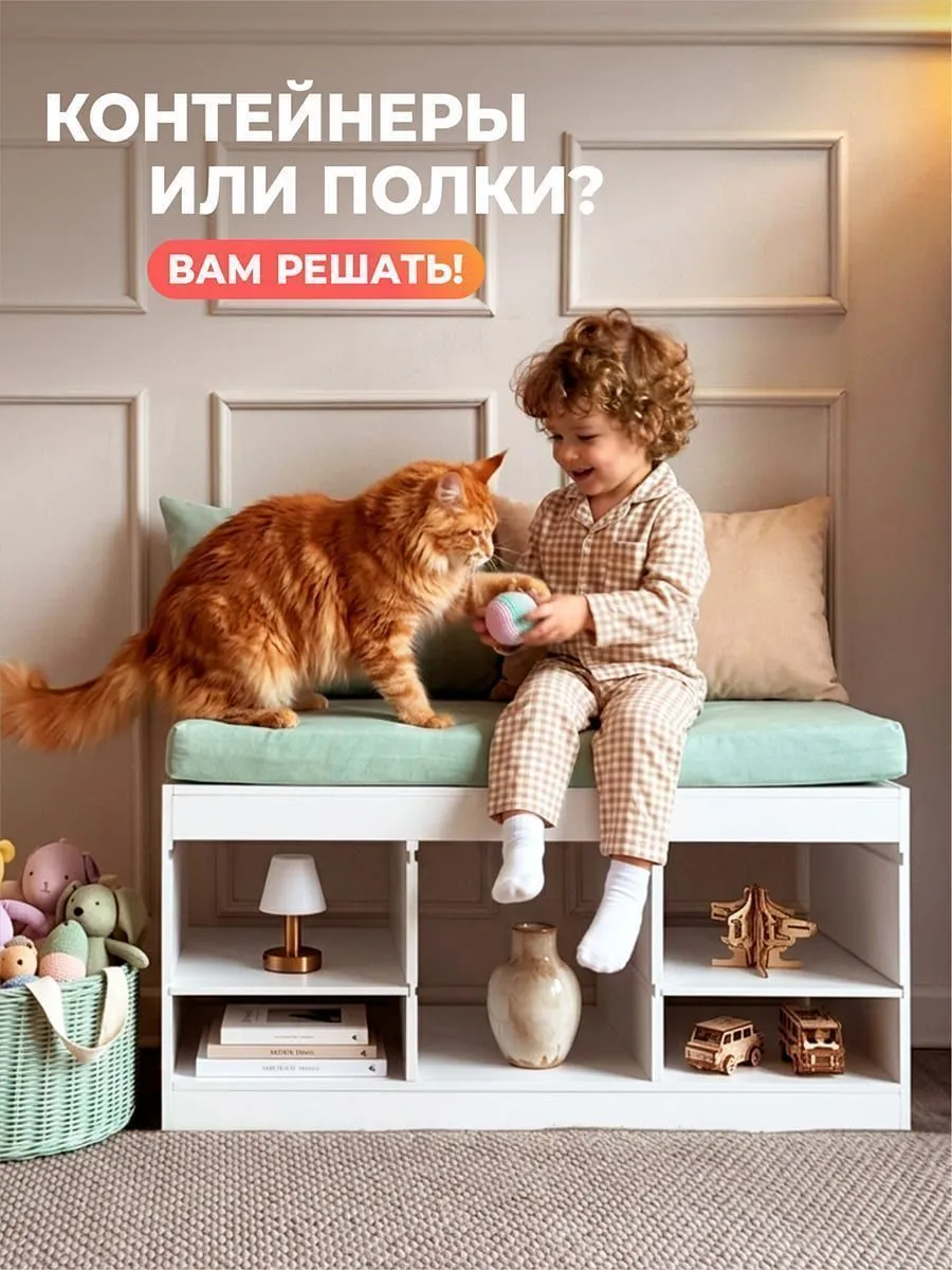 Стеллаж КОМБИ с партой белый