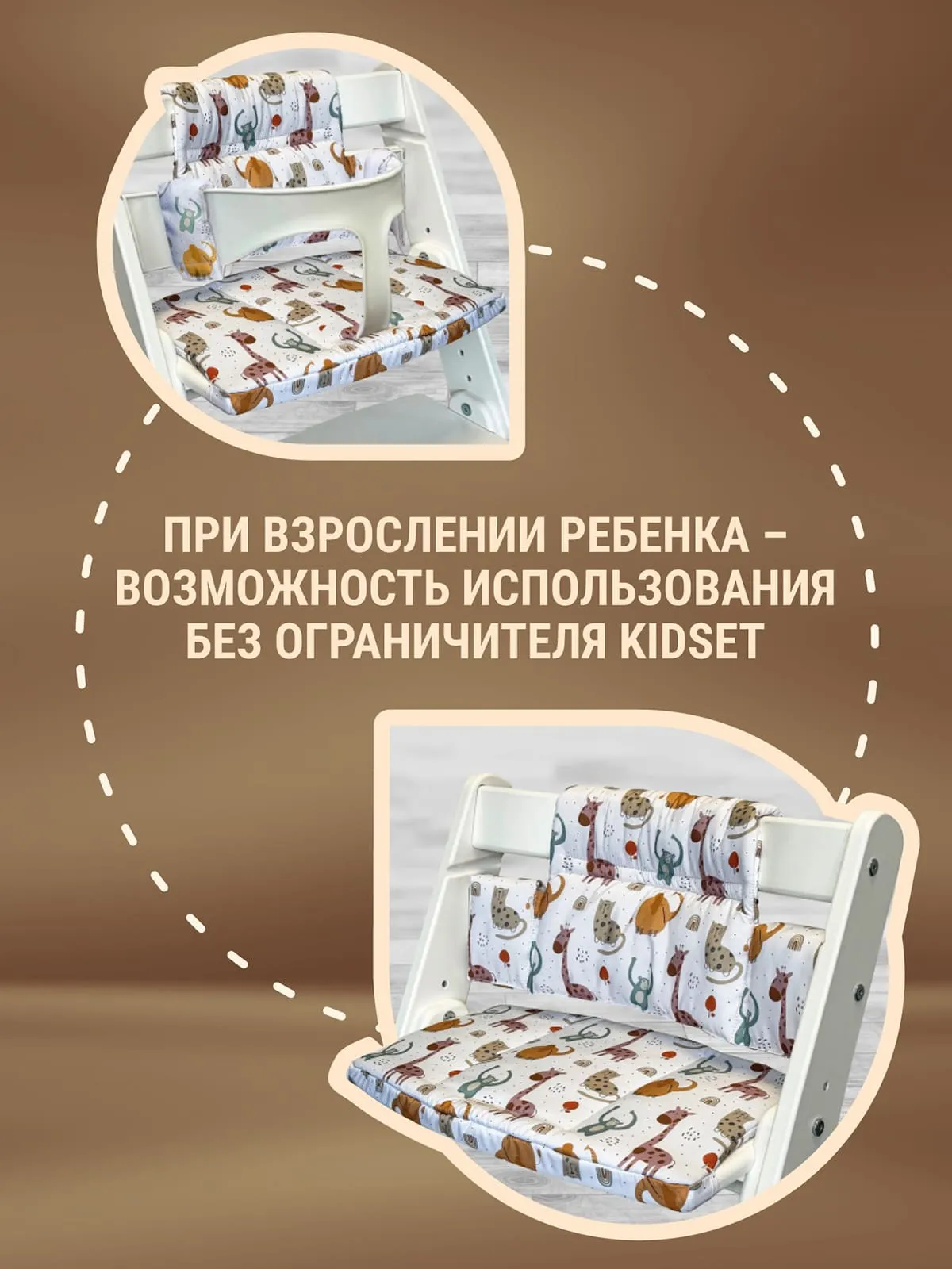 Подушки KidSet