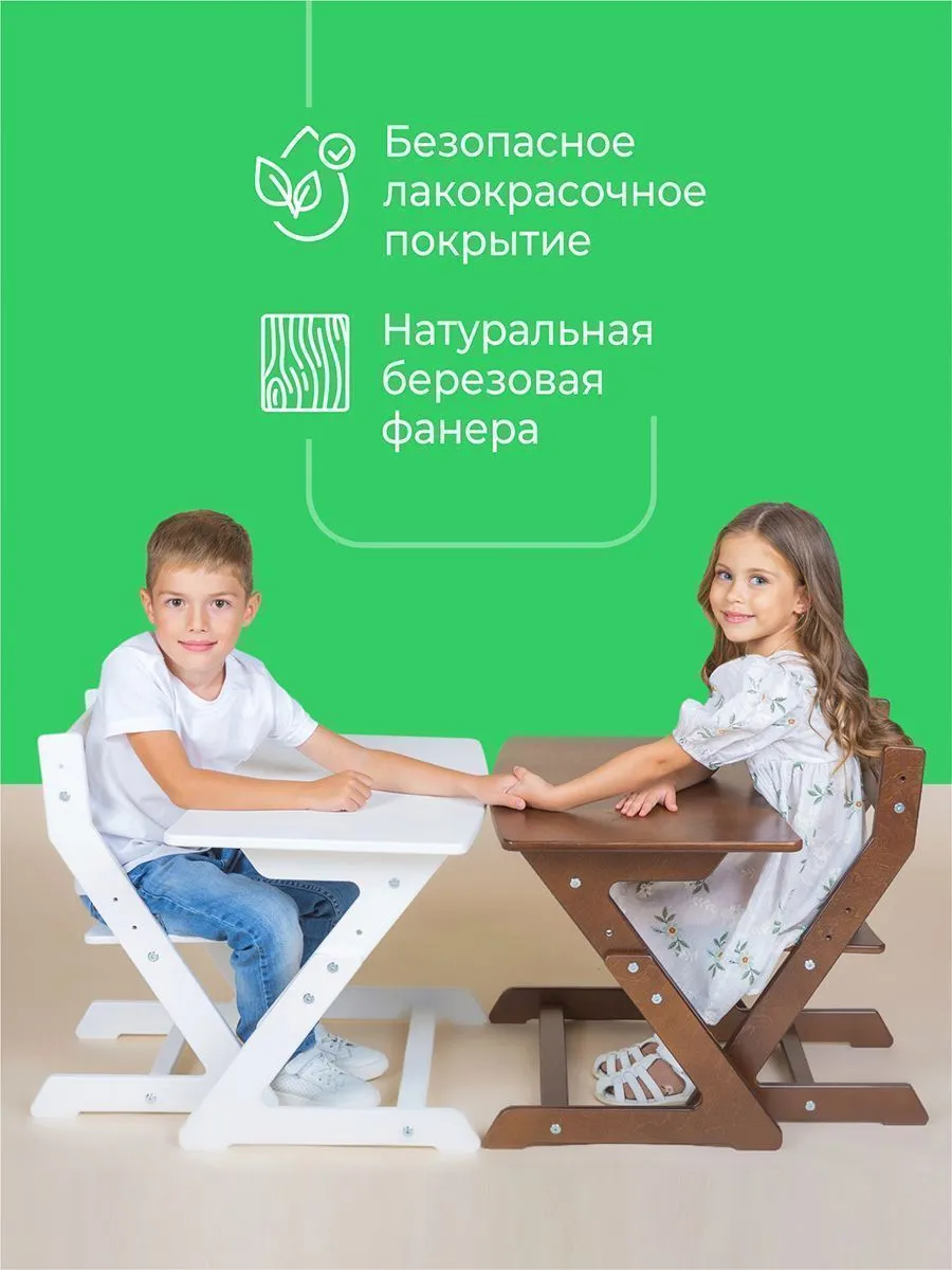 Растущая мебель МИНИ — Серый