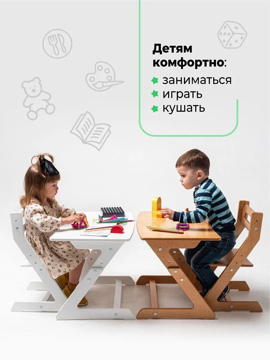 Растущая мебель МИНИ — Серый