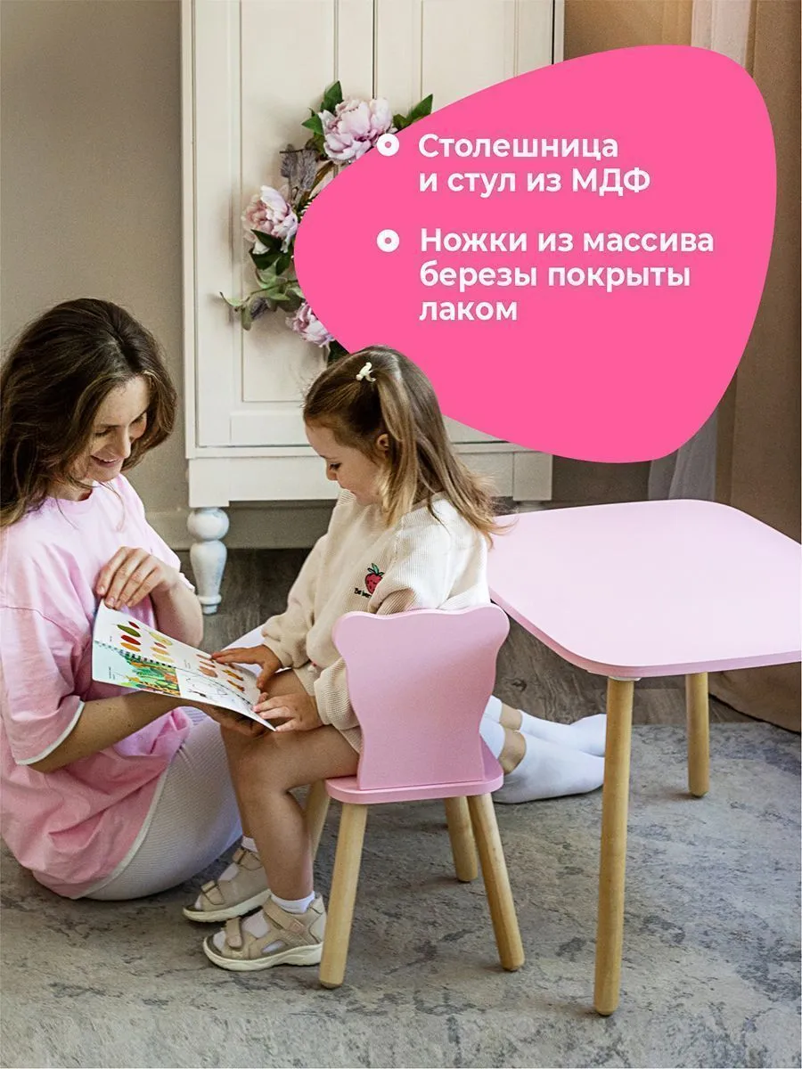 Комплект "Зверята" — Мишка Сакура