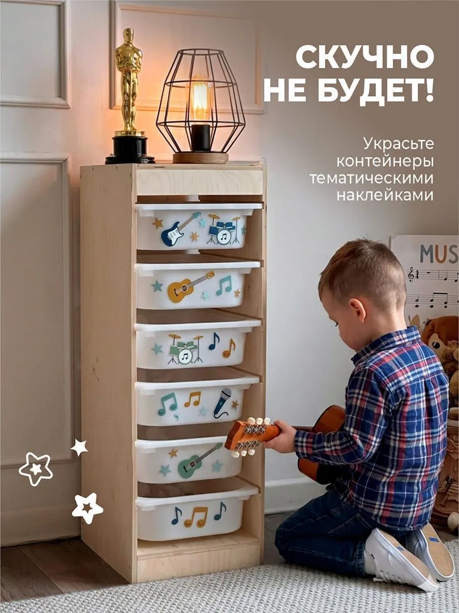 Стеллаж КОМБИ вертикальный
