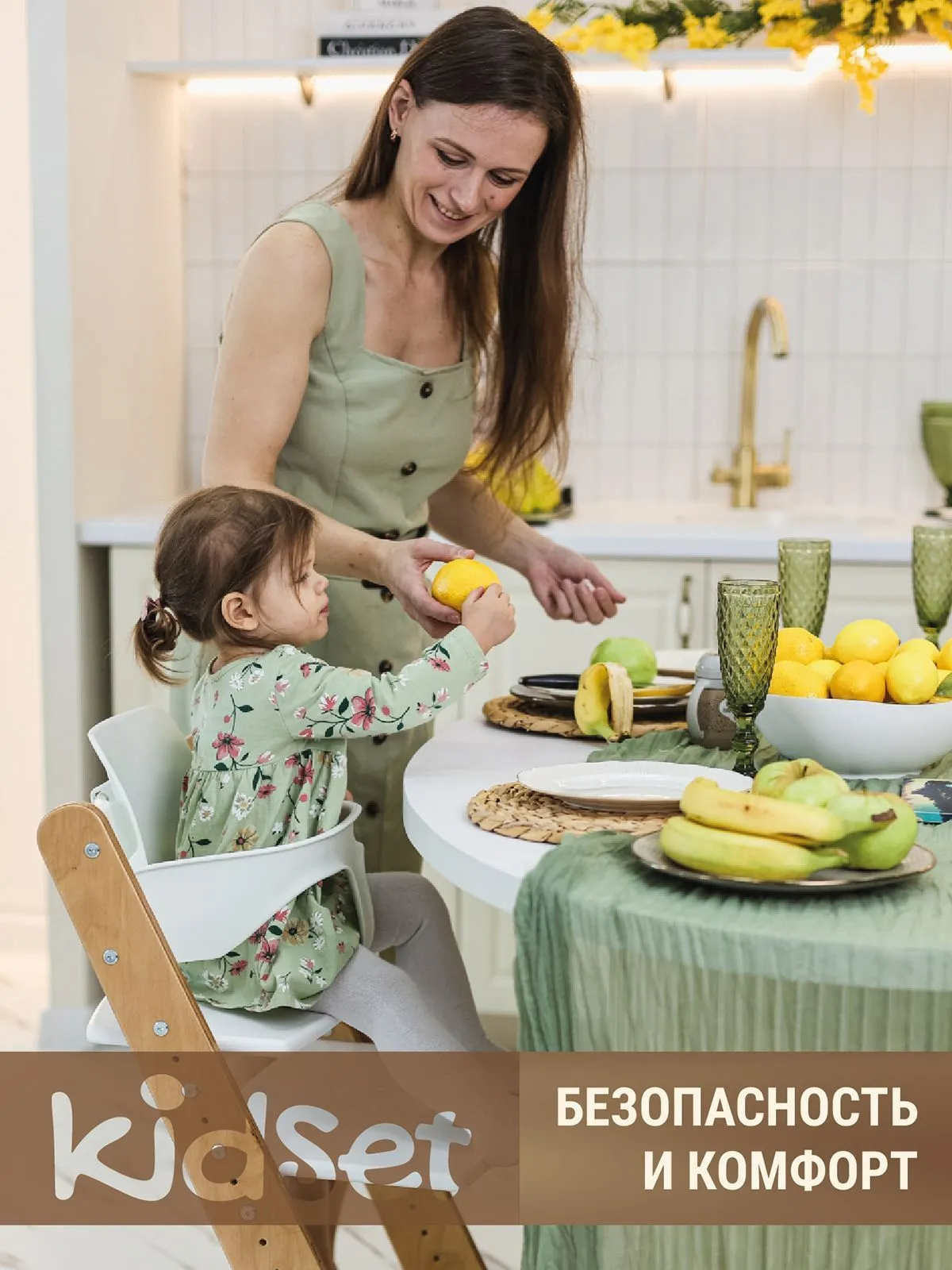 Ограничитель KidSet — Серый