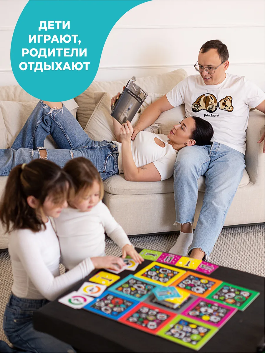 Настольная игра «ТЫК ТЫК»