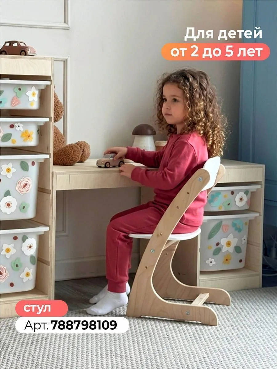 Стеллаж КОМБИ с партой