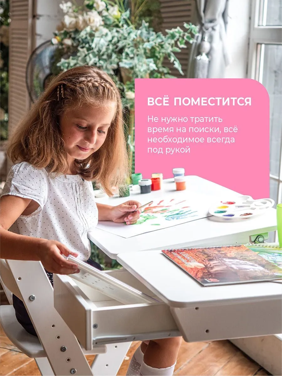 Регулируемая парта Макси — Лофт