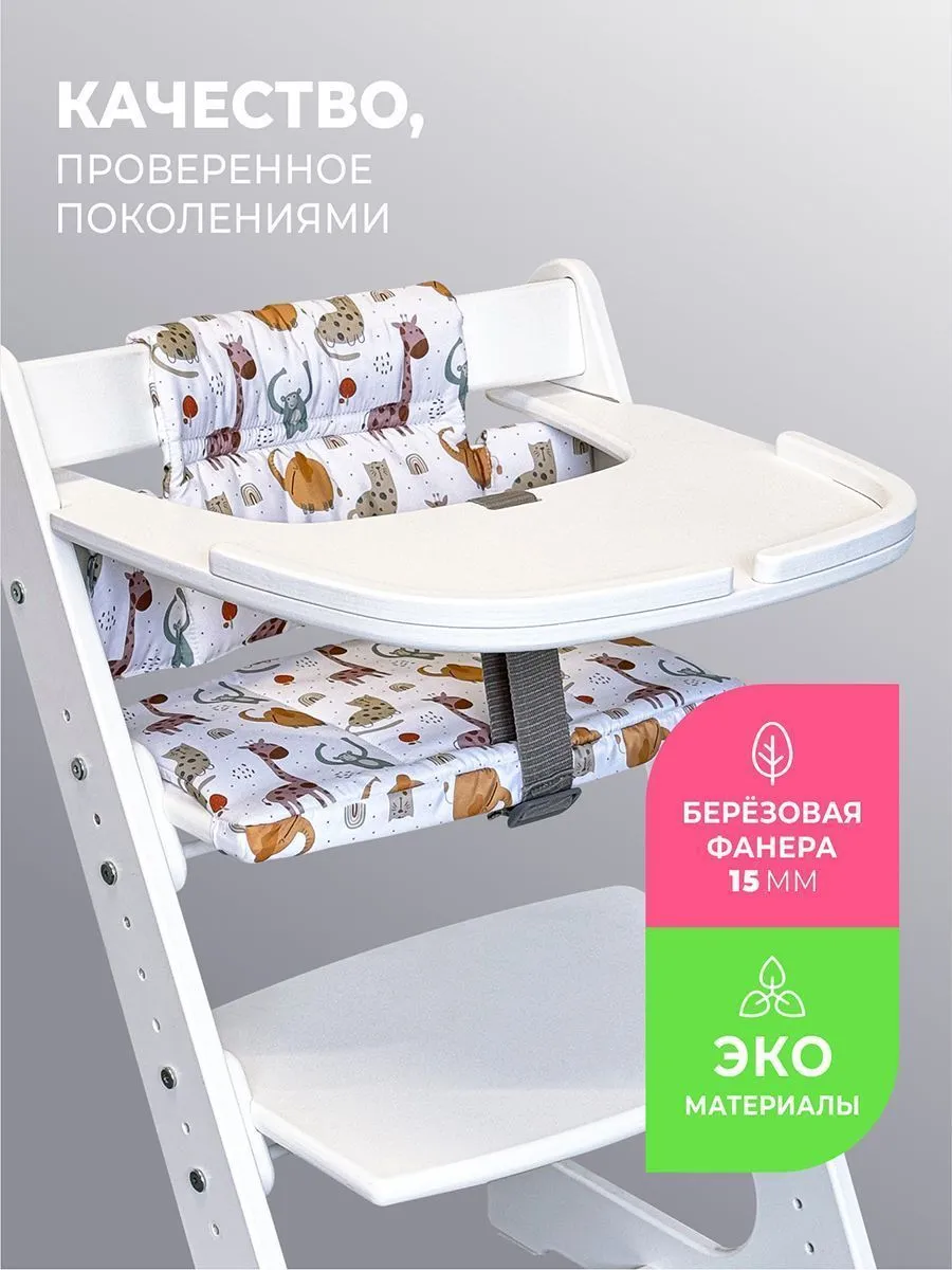 Плоский столик с бортиками Плоский столик с бортиками