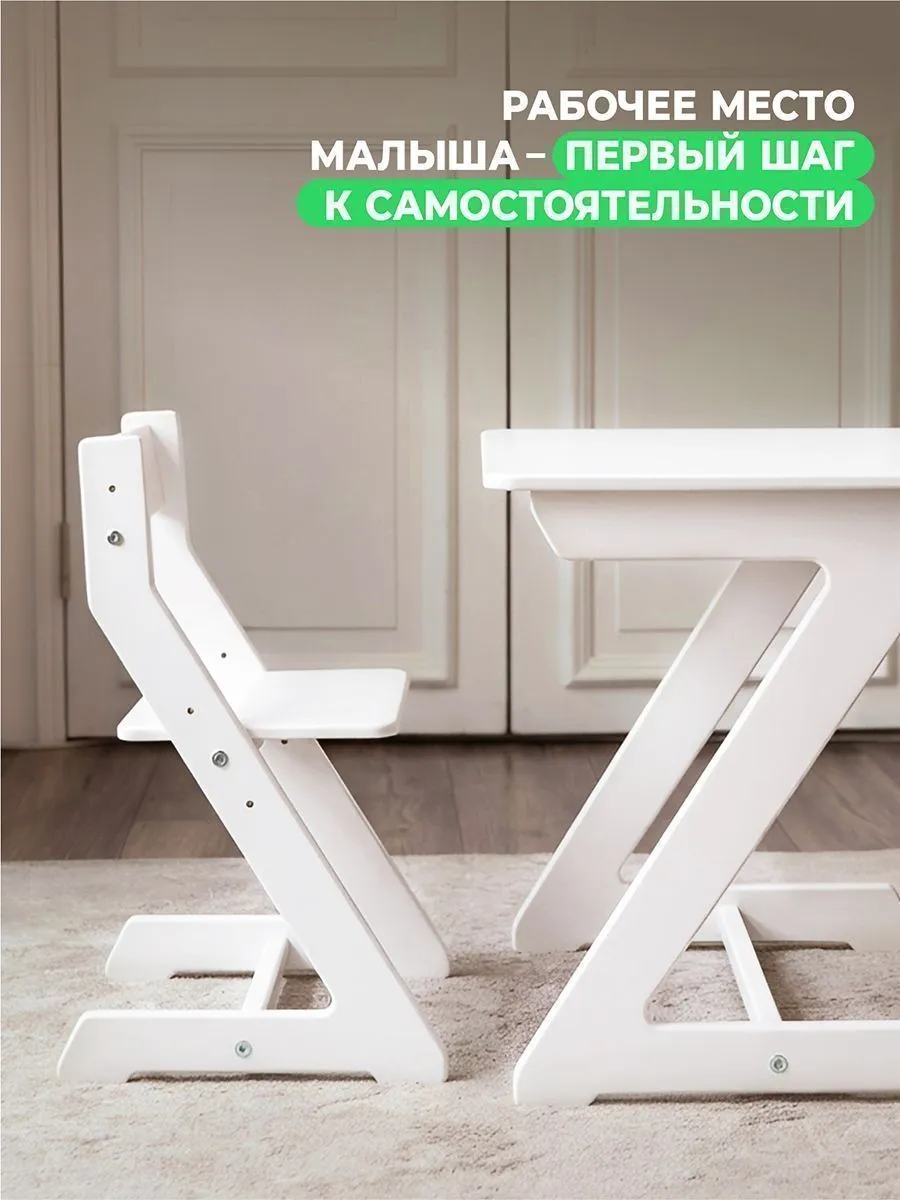 Стульчик МИНИ