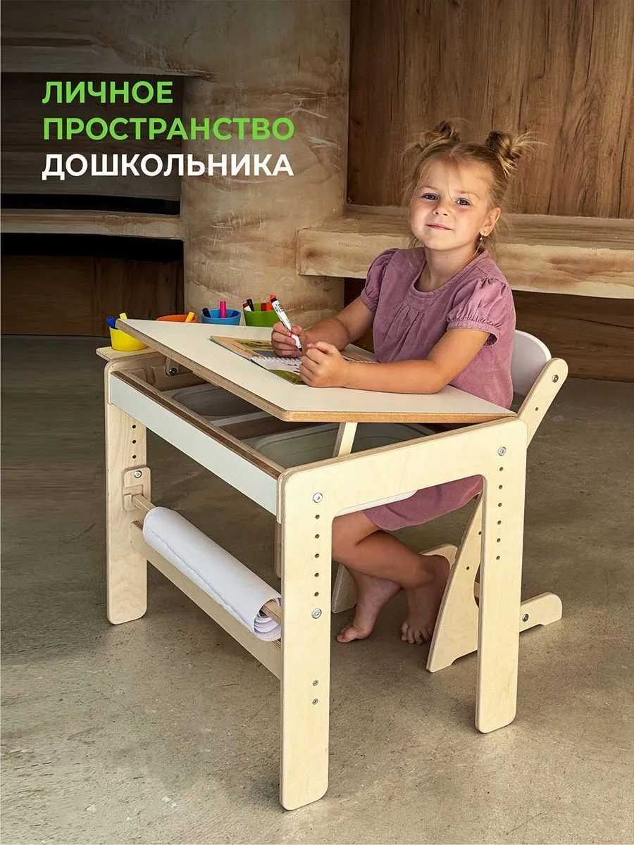 Детский стол и стул МУЛЬТИ компл. №2