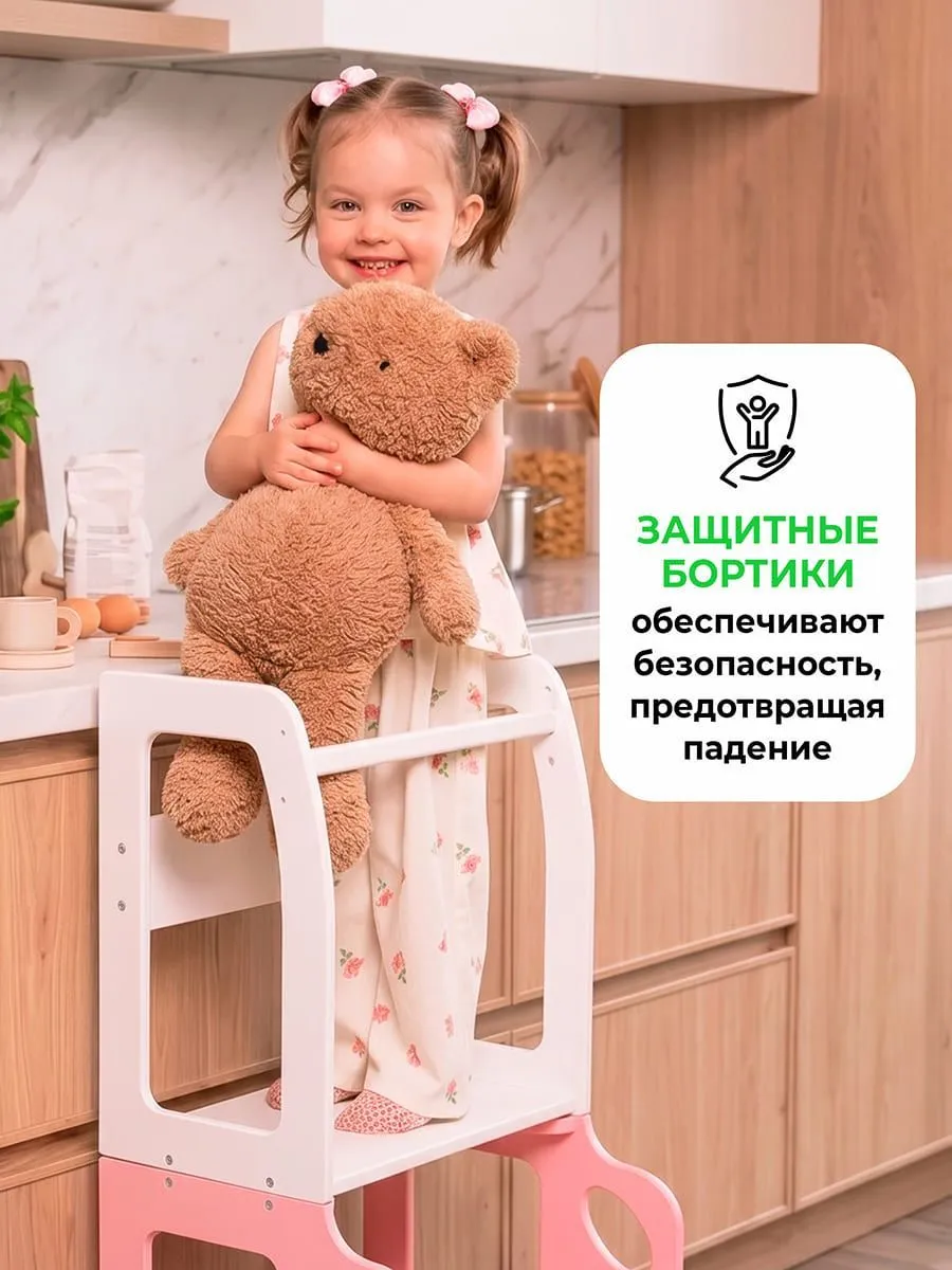 Башня помощника — Бело-розовый