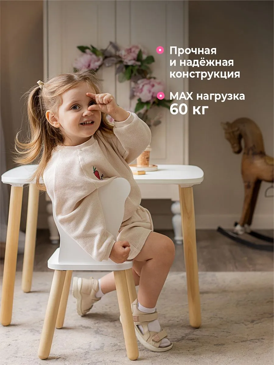 Комплект "Зверята" — Мишка