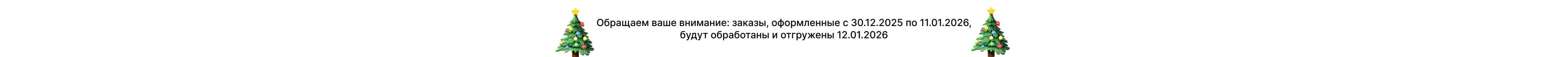 Сверху над шапкой