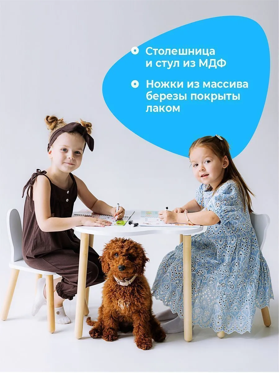 Комплект "Зверята" — Зайчик