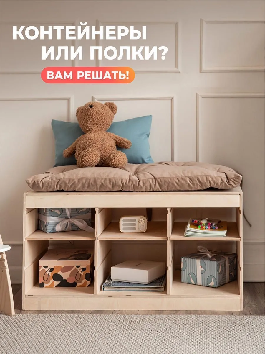 Стеллаж КОМБИ с партой