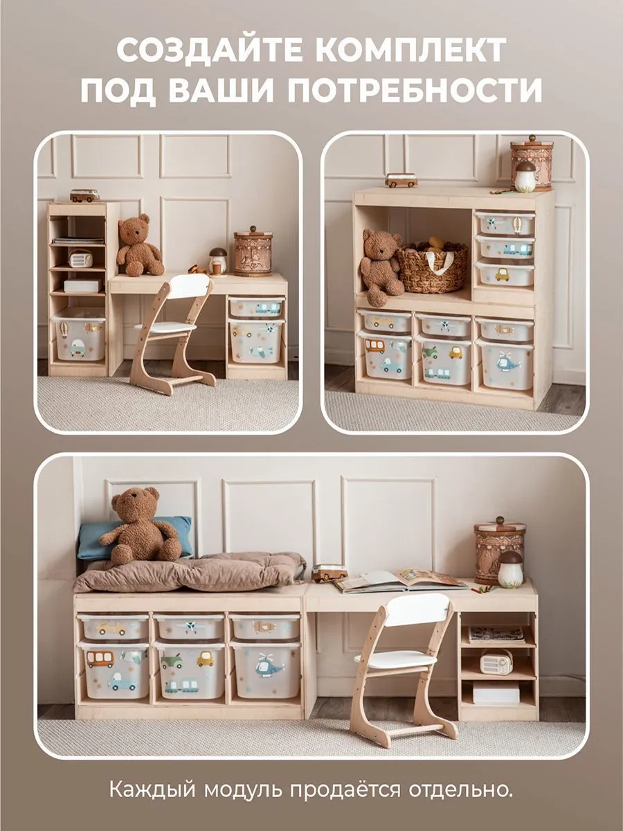 Стеллаж КОМБИ горизонтальный