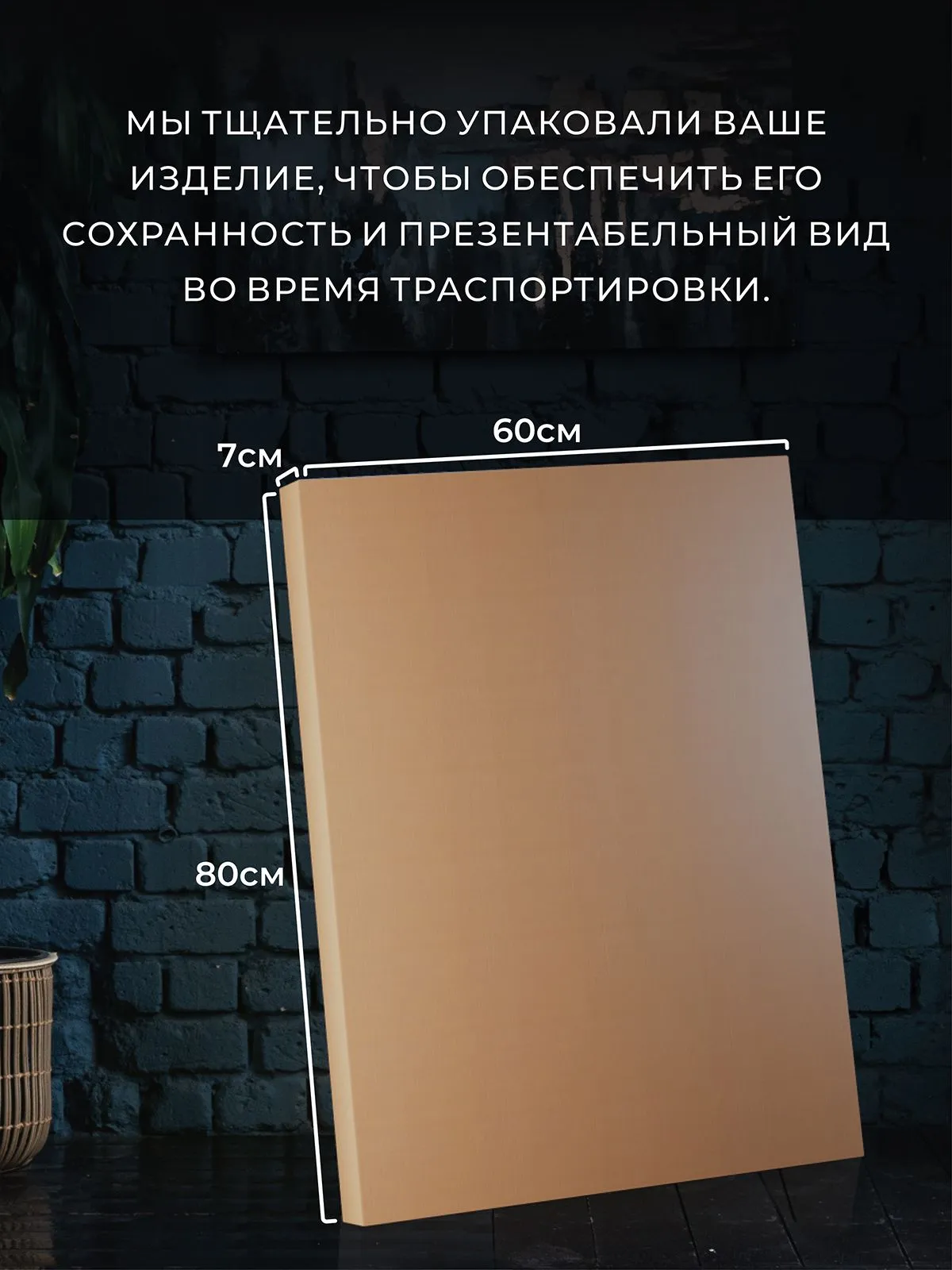 Коленный стул “Баланс”, мдф — Сакура-бежевая