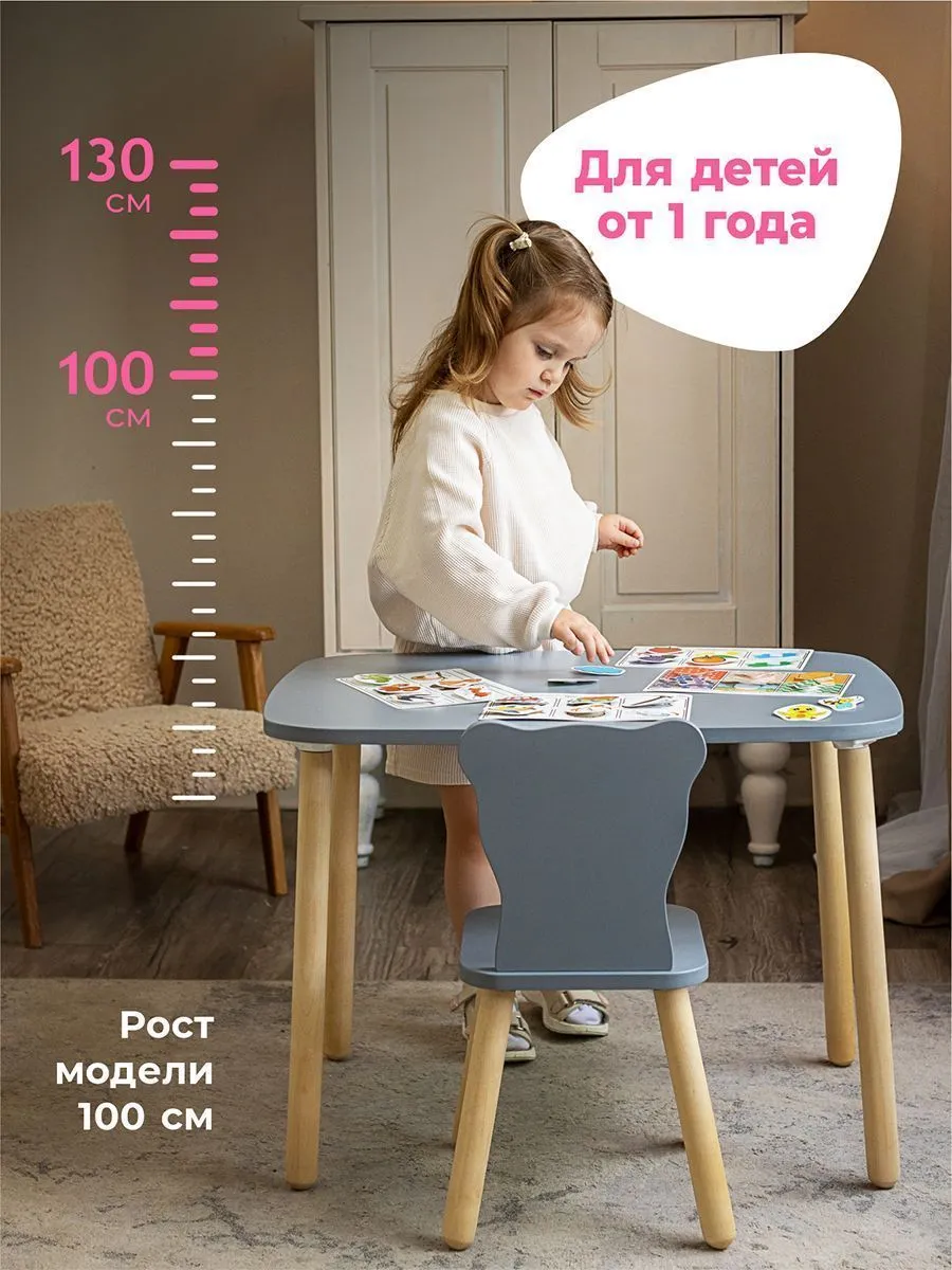 Комплект "Зверята" — Мишка Серый