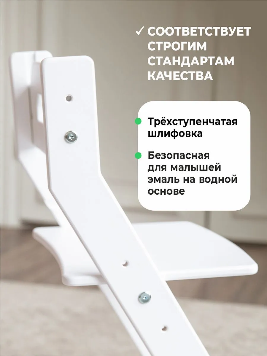 Стульчик МИНИ