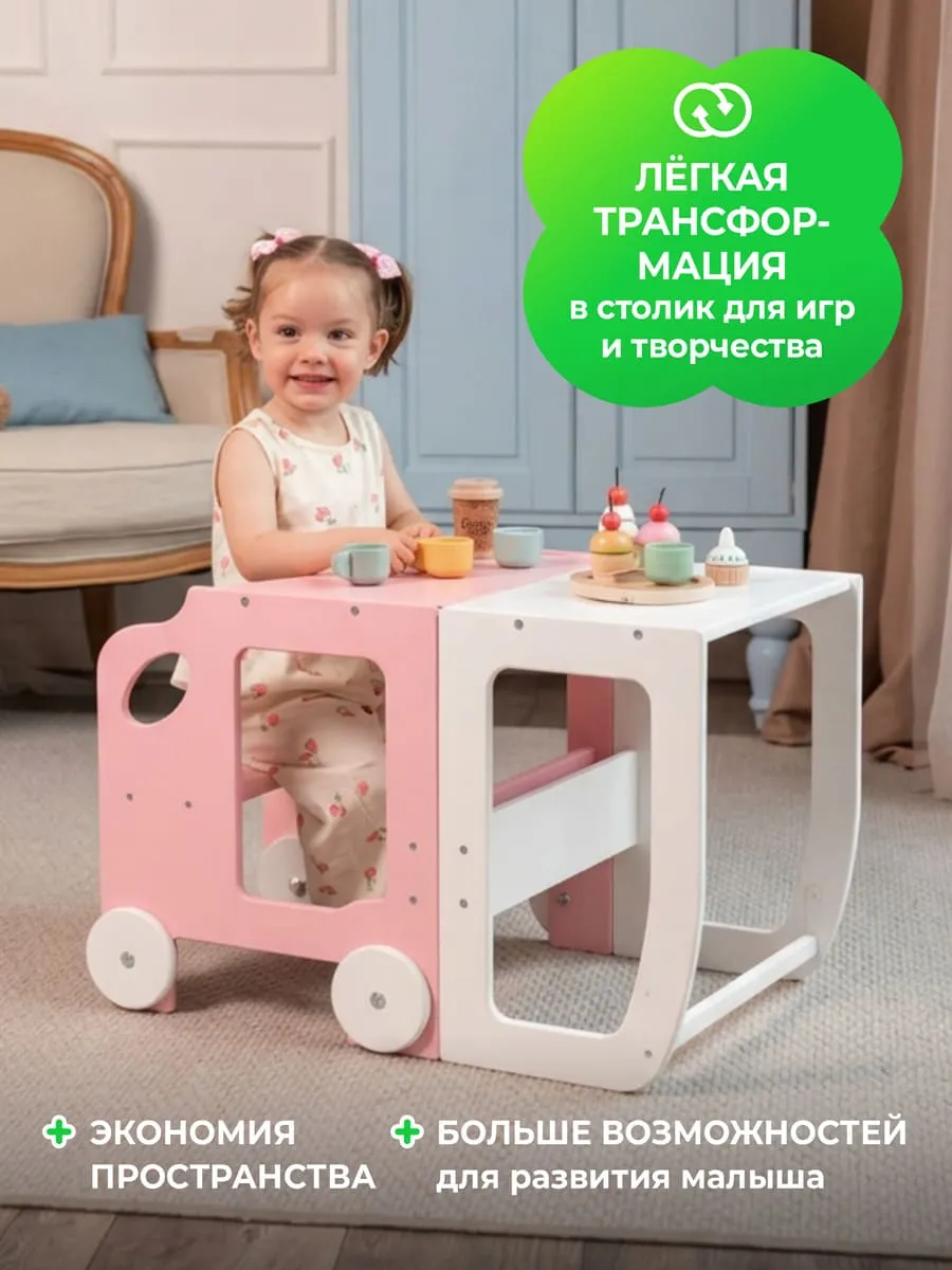 Башня помощника — Бело-розовый