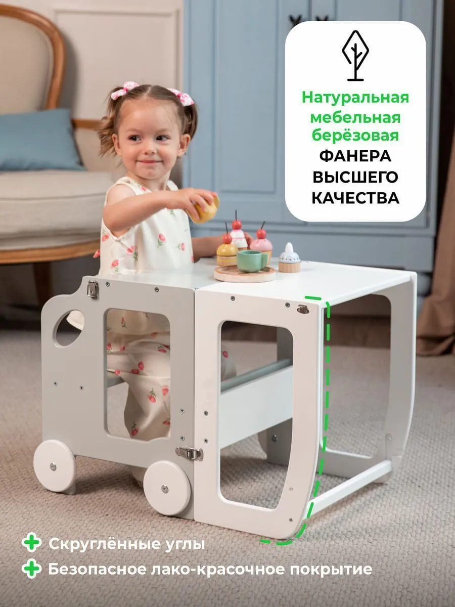 Башня помощника — Бело-розовый