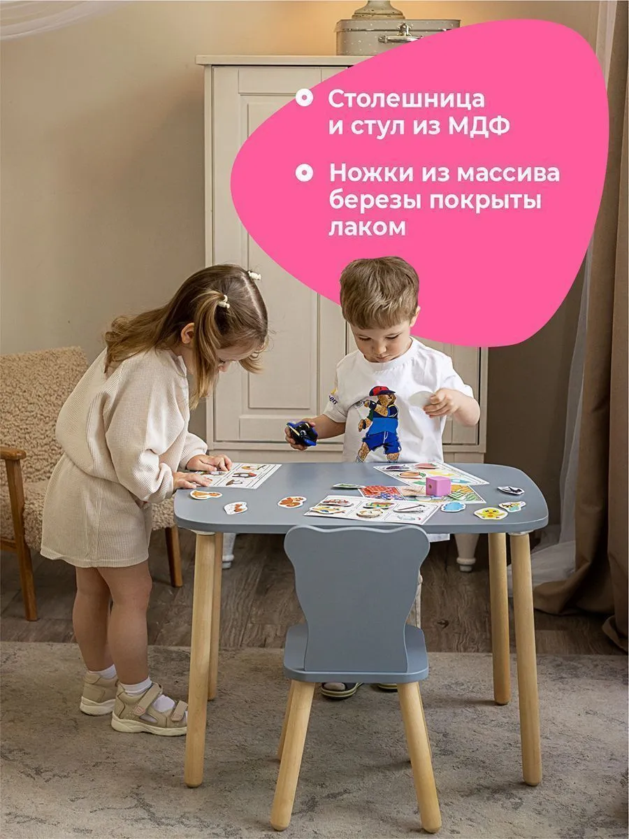 Комплект "Зверята" — Мишка Серый