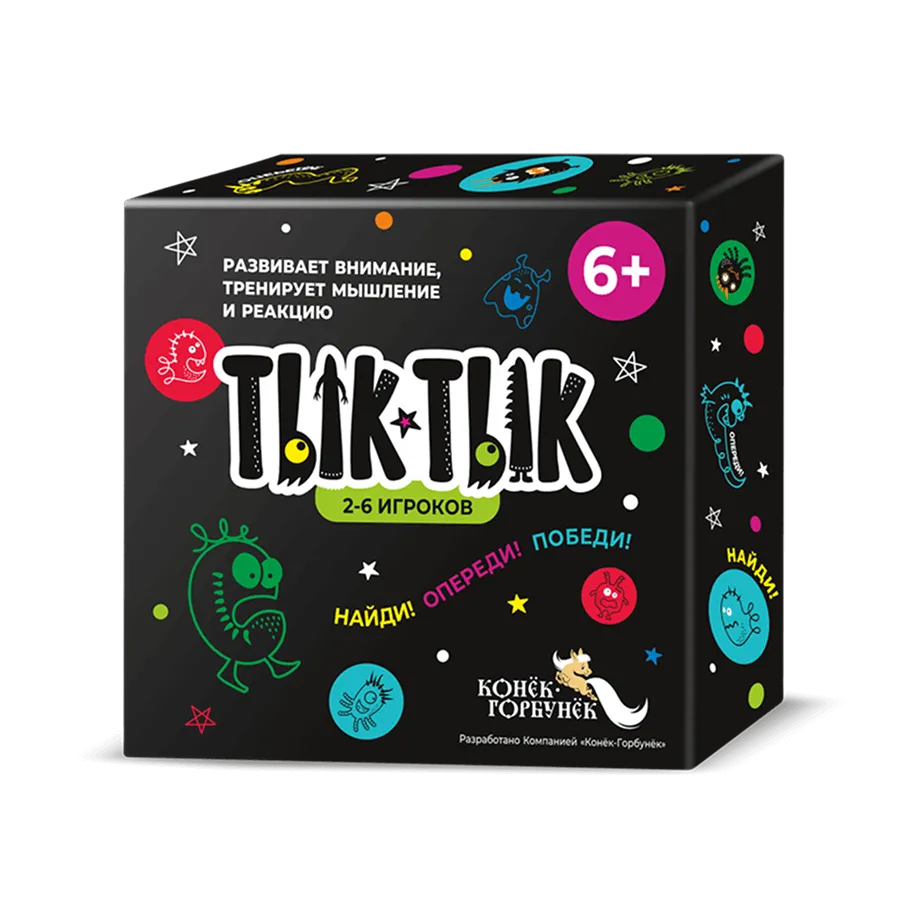 Настольная игра «ТЫК ТЫК» Настольная игра «ТЫК ТЫК»
