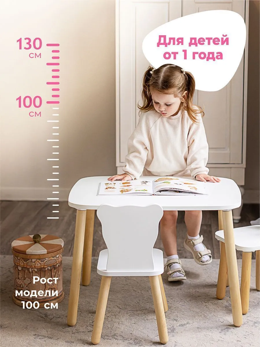 Комплект "Зверята" — Мишка